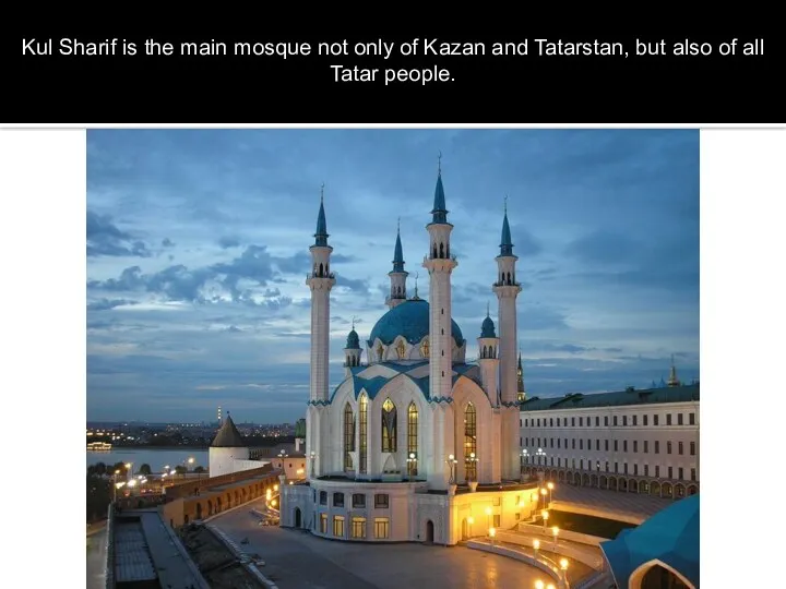 Kul Sharif is the main mosque not only of Kazan