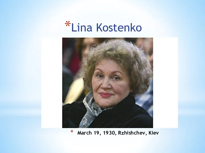 March 19, 1930, Rzhishchev, Kiev Lina Kostenko