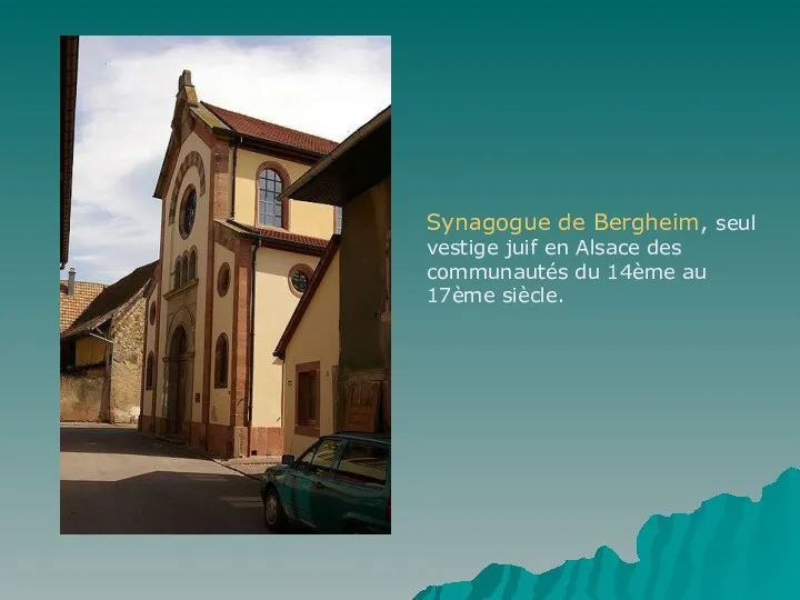 Synagogue de Bergheim, seul vestige juif en Alsace des communautés du 14ème au 17ème siècle.