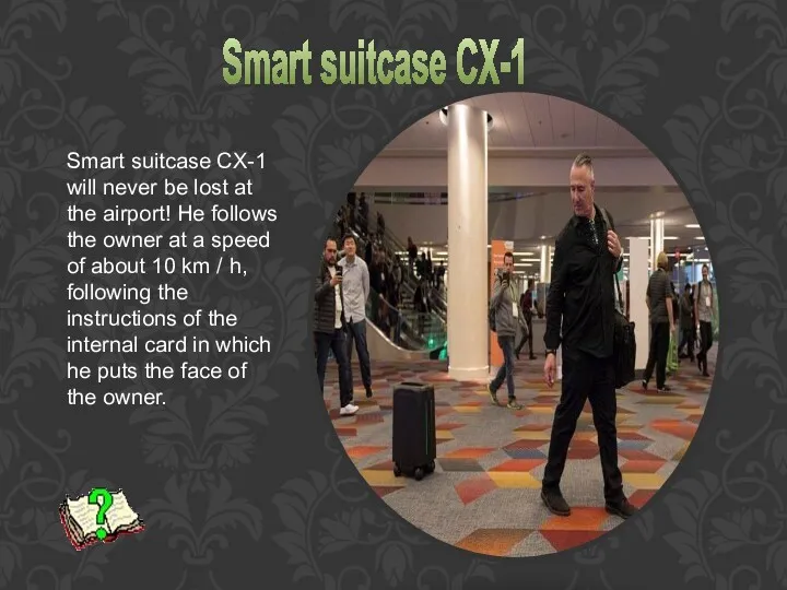 Smart suitcase CX-1 will never be lost at the airport!