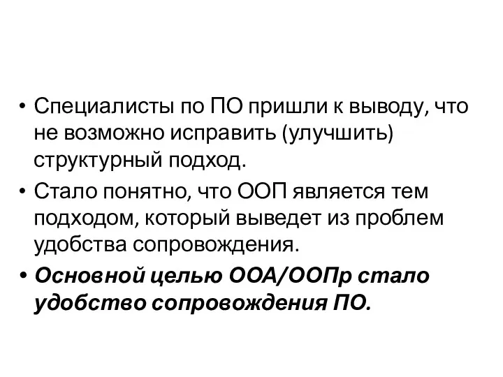 Специалисты по ПО пришли к выводу, что не возможно исправить