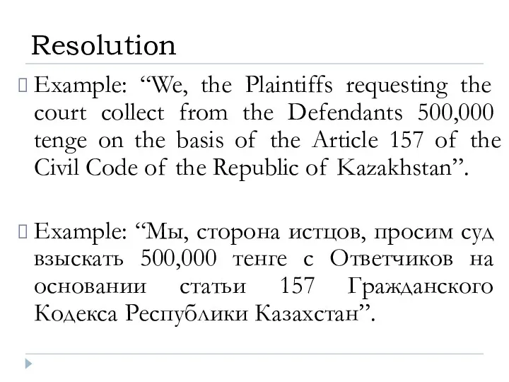 Example: “We, the Plaintiffs requesting the court collect from the