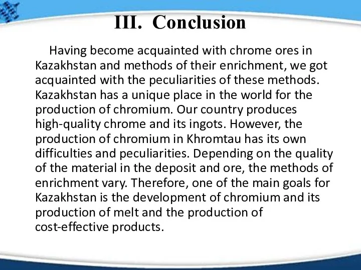 ІІІ. Сonclusion Having become acquainted with chrome ores in Kazakhstan