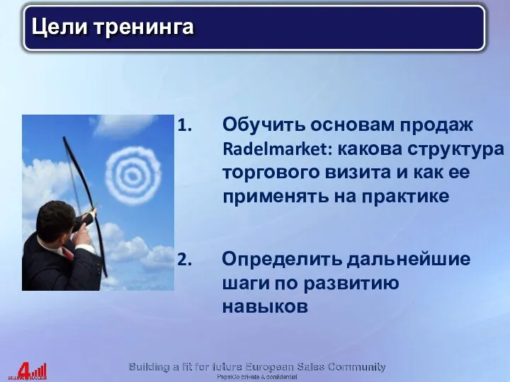 Обучить основам продаж Radelmarket: какова структура торгового визита и как