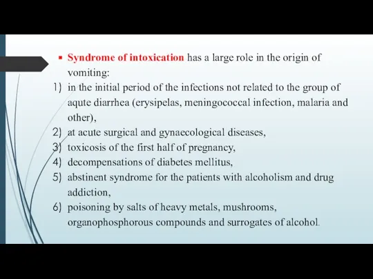 Syndrome of intoxication has a large role in the origin