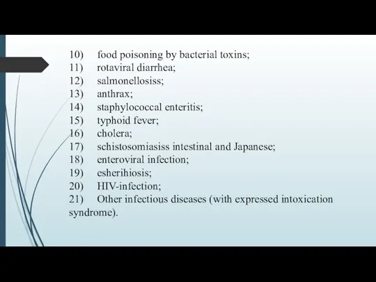 10) food poisoning by bacterial toxins; 11) rotaviral diarrhea; 12)