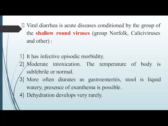 Viral diarrhea is acute diseases conditioned by the group of