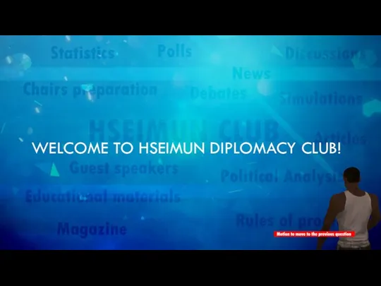 Welcome to Hseimun diplomacy club