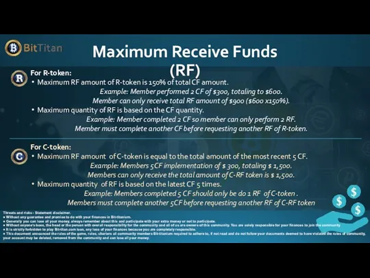 Maximum Receive Funds (RF) For R-token: Maximum RF amount of