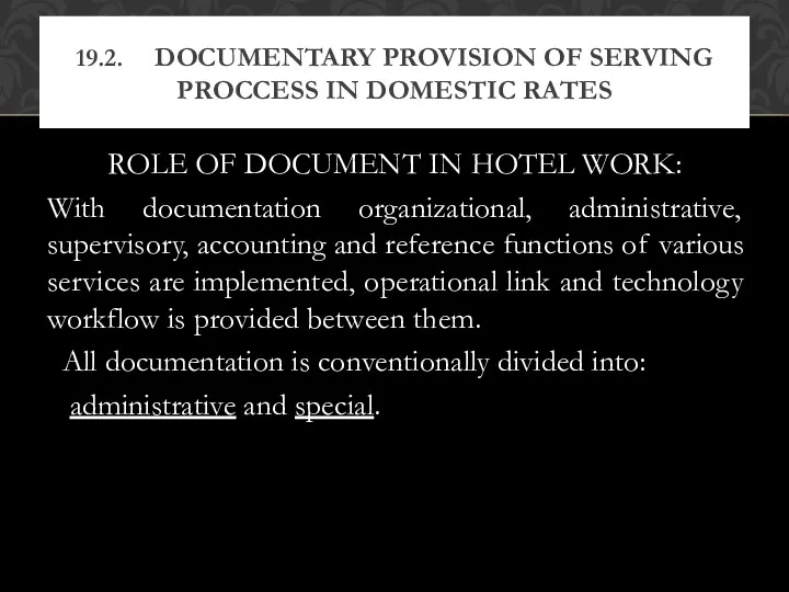 ROLE OF DOCUMENT IN HOTEL WORK: With documentation organizational, administrative, supervisory, accounting and