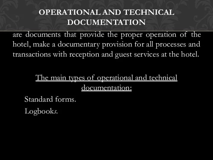 OPERATIONAL AND TECHNICAL DOCUMENTATION are documents that provide the proper operation of the