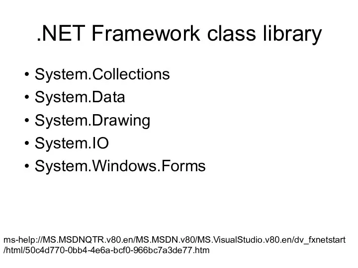 .NET Framework class library System.Collections System.Data System.Drawing System.IO System.Windows.Forms ms-help://MS.MSDNQTR.v80.en/MS.MSDN.v80/MS.VisualStudio.v80.en/dv_fxnetstart /html/50c4d770-0bb4-4e6a-bcf0-966bc7a3de77.htm