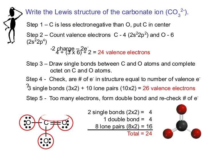 Step 1 – C is less electronegative than O, put C in center