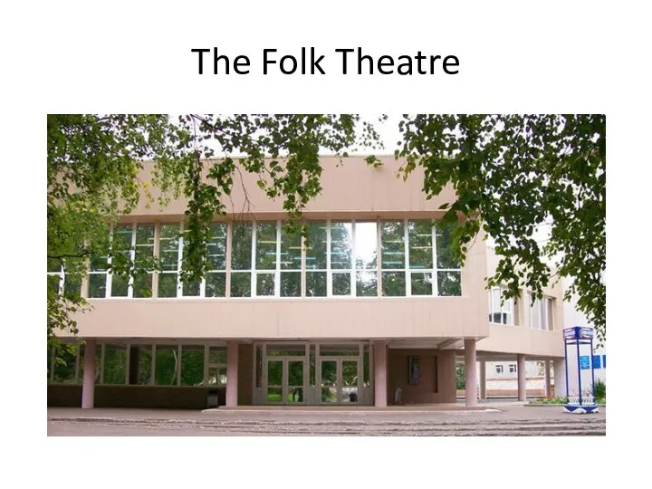 The Folk Theatre