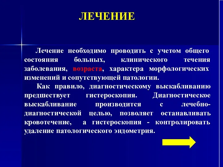 Инструкции Удалите значки примеров и замените их рабочими документами, как