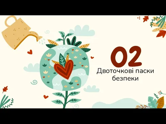 Двоточкові паски безпеки 02