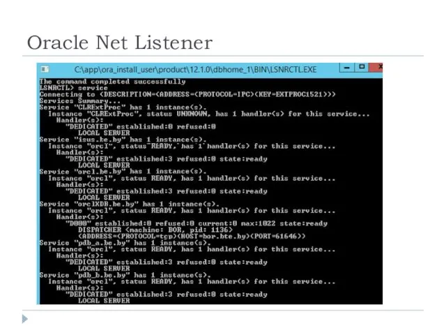 Oracle Net Listener