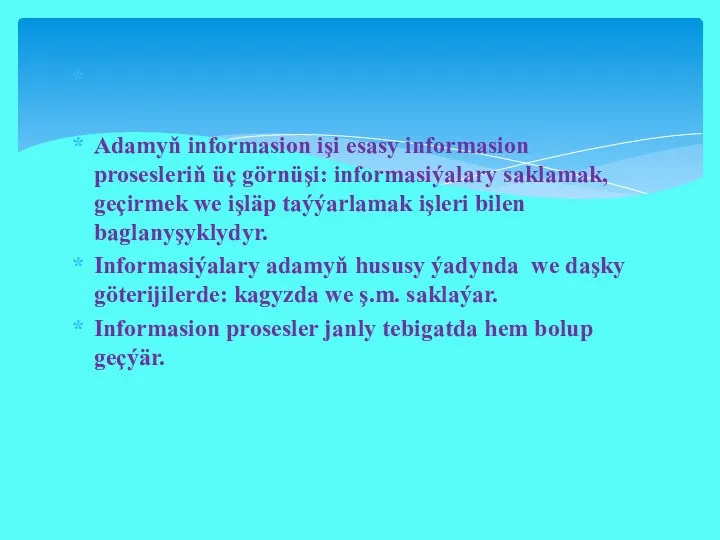 Adamyň informasion işi esasy informasion prosesleriň üç görnüşi: informasiýalary saklamak,