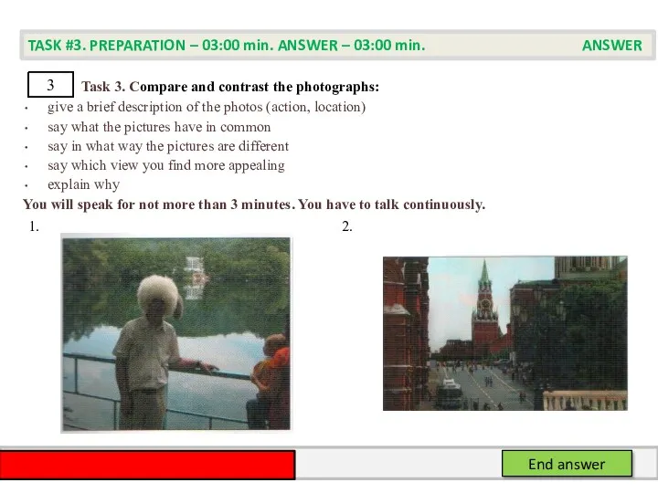 Task 3. Compare and contrast the photographs: give a brief