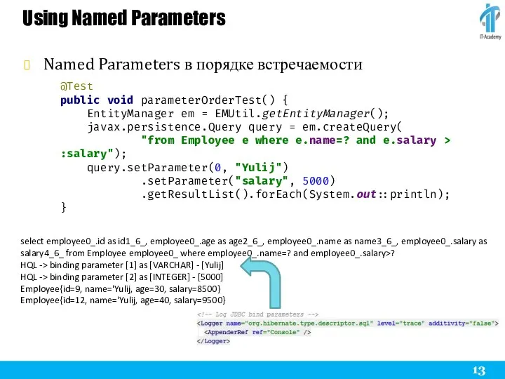 Using Named Parameters Named Parameters в порядке встречаемости select employee0_.id