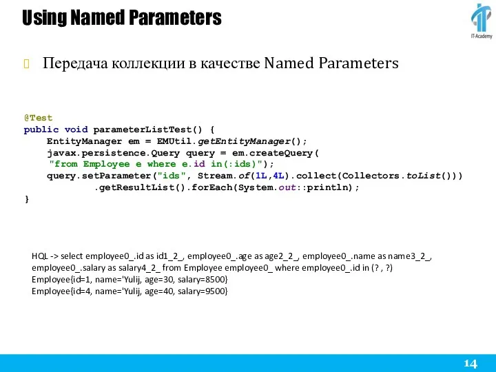 Using Named Parameters Передача коллекции в качестве Named Parameters @Test