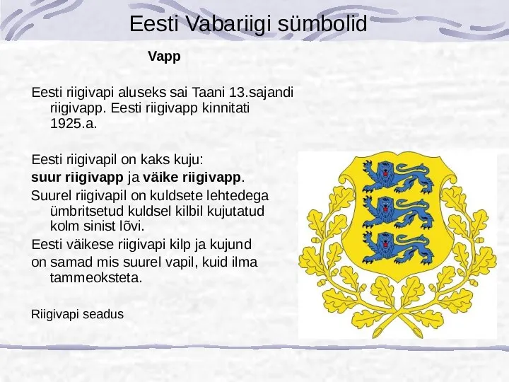 Eesti Vabariigi sümbolid Vapp Eesti riigivapi aluseks sai Taani 13.sajandi