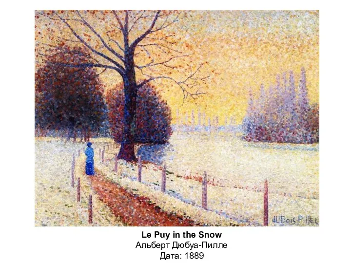 Le Puy in the Snow Альберт Дюбуа-Пилле Дата: 1889