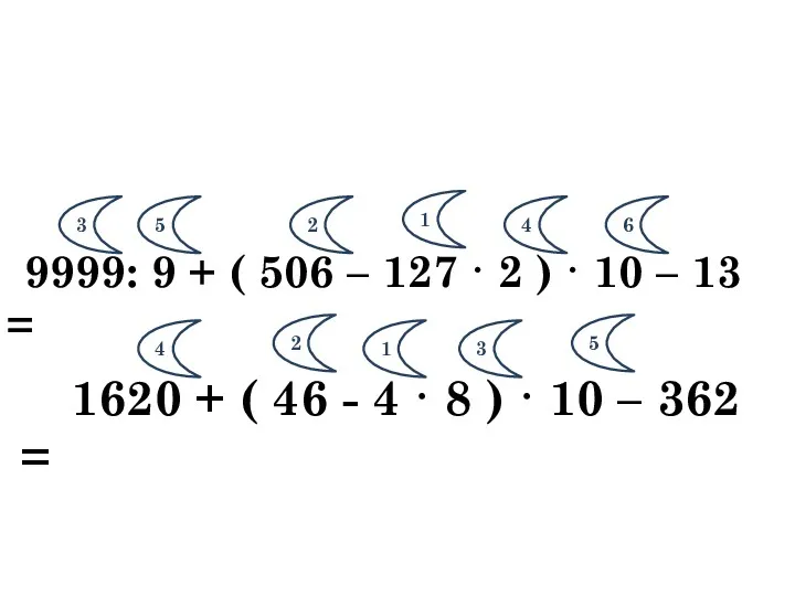 9999: 9 + ( 506 – 127 · 2 )