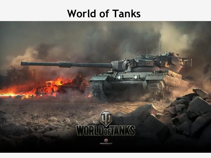 World of Tanks