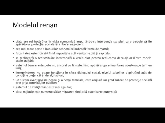 Modelul renan piaţa are rol hotărâtor în viaţa economică impunându-se