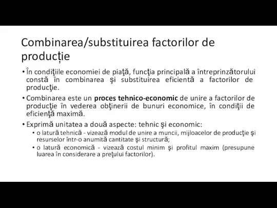 Combinarea/substituirea factorilor de producție În condiţiile economiei de piaţă, funcţia