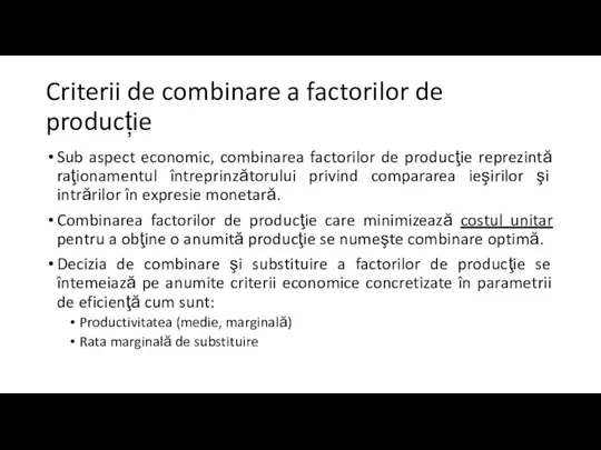 Criterii de combinare a factorilor de producție Sub aspect economic,