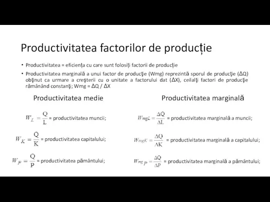 Productivitatea factorilor de producție Productivitatea = eficiența cu care sunt