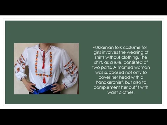 Ukrainian folk costume for girls involves the wearing of shirts