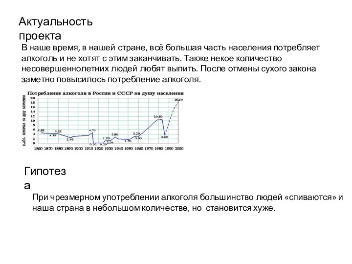 В наше время, в нашей стране, всё большая часть населения