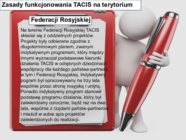 Zasady funkcjonowania TACIS na terytorium Federacji Rosyjskiej Na terenie Federacji