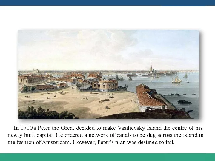 In 1710's Peter the Great decided to make Vasilievsky Island