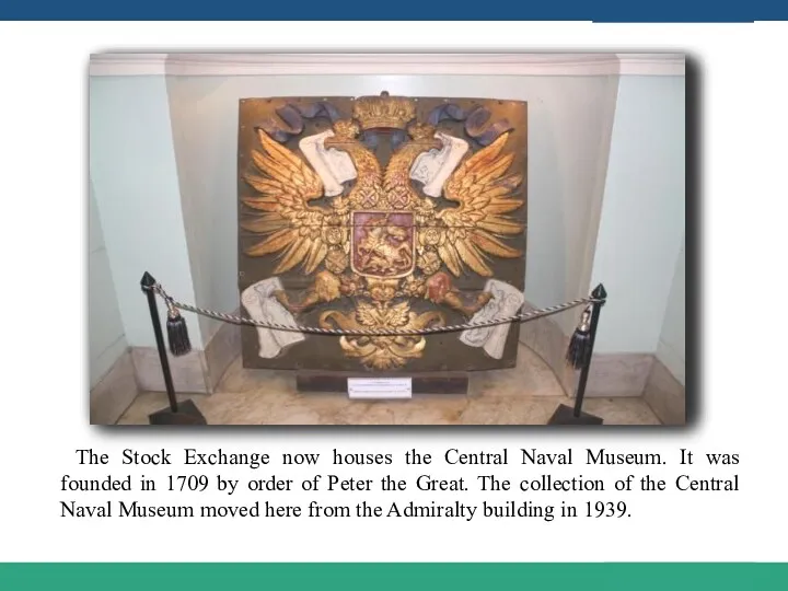 The Stock Exchange now houses the Central Naval Museum. It