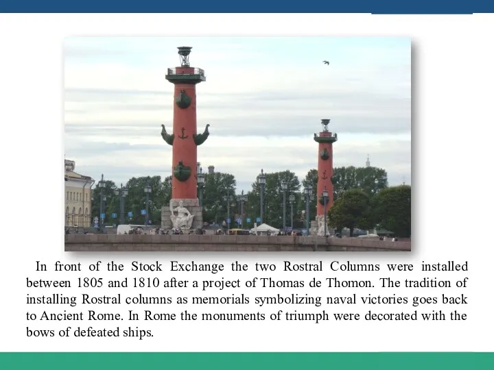 In front of the Stock Exchange the two Rostral Columns