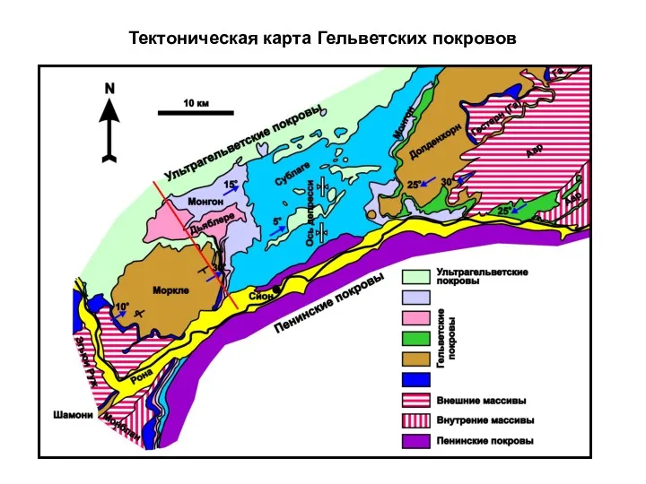 Тектоническая карта Гельветских покровов