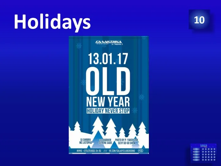 10 Holidays