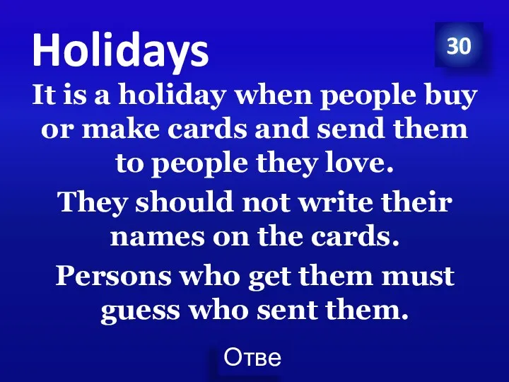 30 Holidays It is a holiday when people buy or make cards and