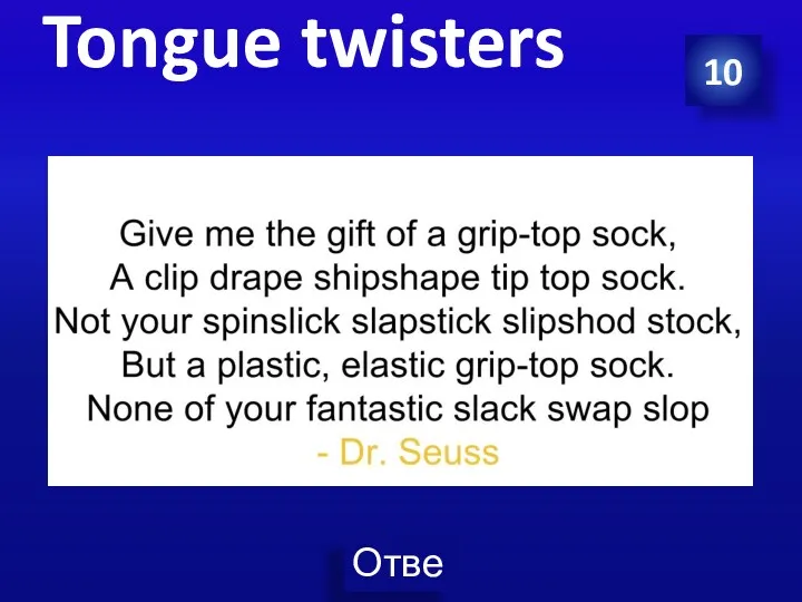 10 Tongue twisters