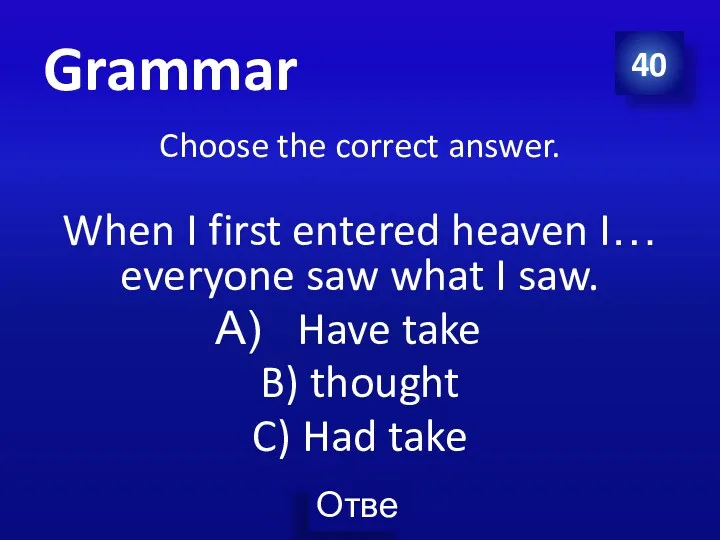 40 Choose the correct answer. When I first entered heaven