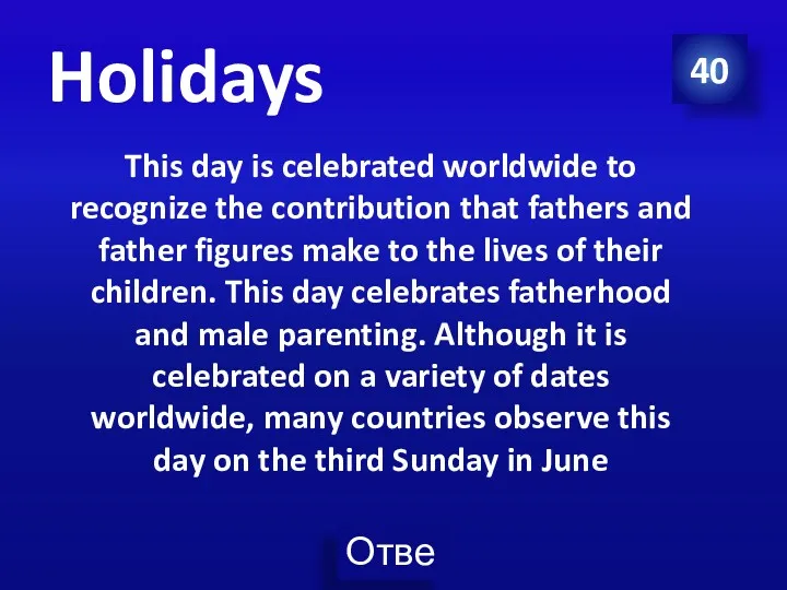 40 Holidays This day is celebrated worldwide to recognize the