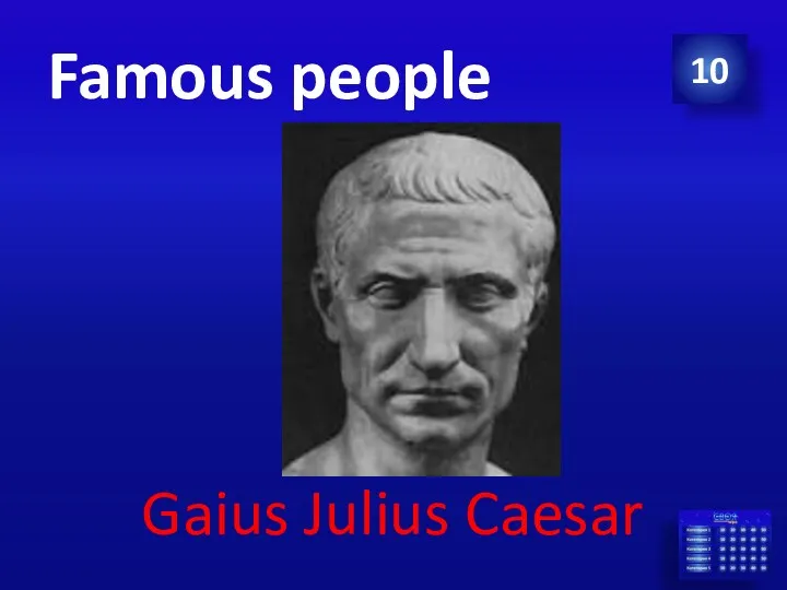 Famous people Gaius Julius Caesar 10