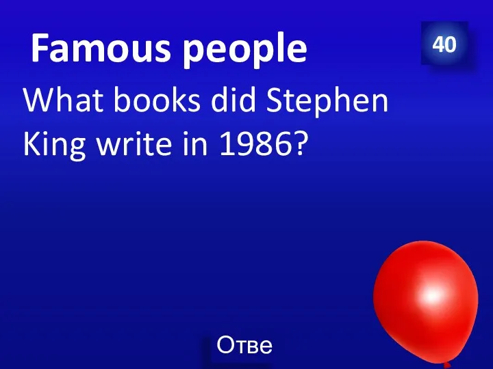Famous people What books did Stephen King write in 1986? 40