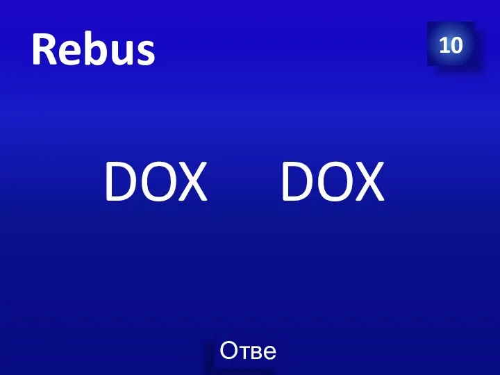 10 Rebus DOX DOX
