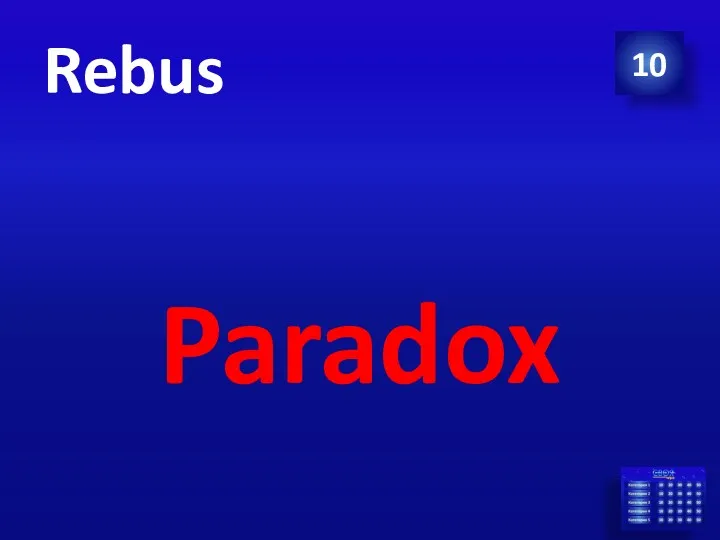 10 Rebus Paradox
