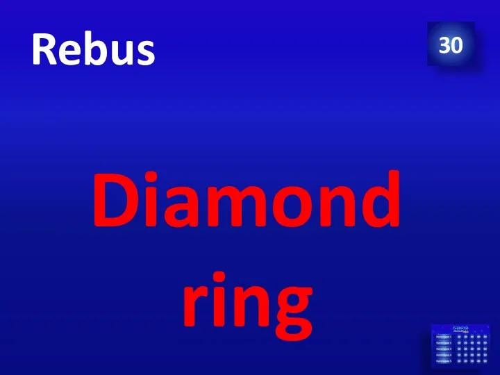 30 Rebus Diamond ring